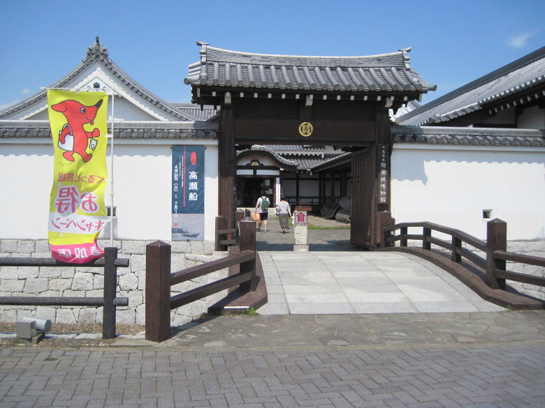 千葉県立関宿城博物館
