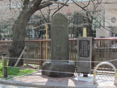 桜植樹の記念碑