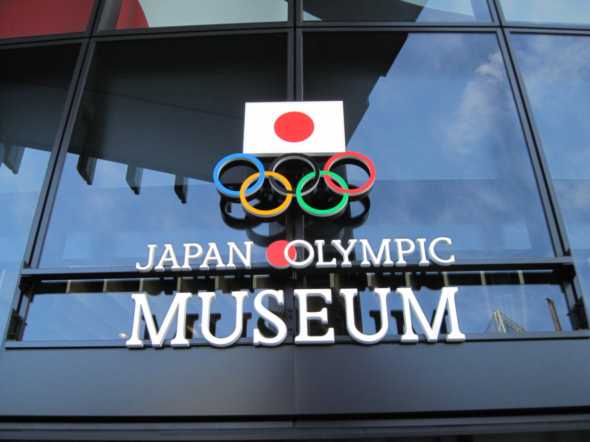 日本オリンピックミュージアムの入口上方
