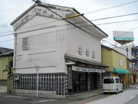 笹井屋
